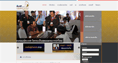 Desktop Screenshot of lovemakrukthai.com