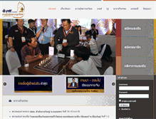 Tablet Screenshot of lovemakrukthai.com
